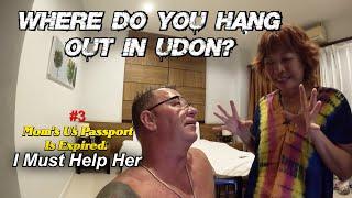 I Must Help Mom #3 Expired US Passport, Paige Goes To My Udon Hangouts