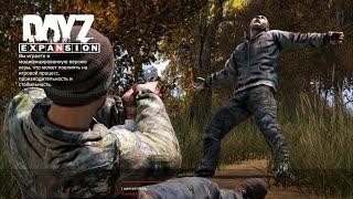 Dayz Standalone | Dayz Expansion | Управление вертолетом