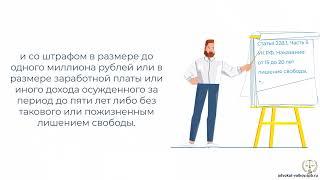 Адвокат по статье 228.1 УК РФ, адвокат по наркотикам в Санкт-Петербурге.