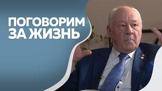 Программа"Поговорим за жизнь"  Владислав Афанасьев 1ч