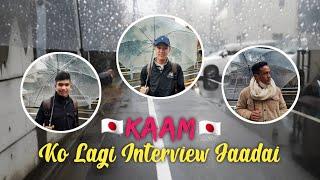 Kaam ko lagi Interview jaadai hami | Anil Moktan