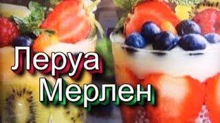 ЛЕРУА МЕРЛЕН Кое что для ремонта и декора/Ковры/ Не забудь ключи деньги телефон! lerya Merlin