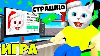 СОЗДАЮ СТРАШНЫЕ ИГРЫ В РОБЛОКС, ЧТОБЫ СТАТЬ БОГАТЫМ! Кронос