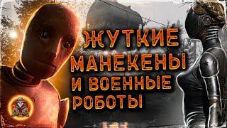 Все о новом DLC - Atomic Heart Annihilation Instinct