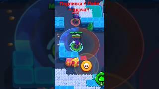 Роза vs Роза Brawl stars #роза #brawlstars #shorts #рек #бравлстарс #1на1 #розаvsроза