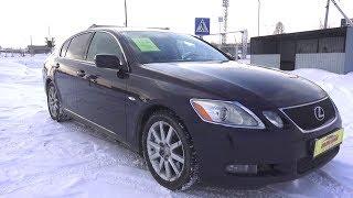 2007 Lexus GS300. Обзор (интерьер, экстерьер, двигатель).