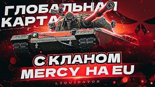 УБИВАЕМ 5 ТАНКОВ НА ГЭКА | ТОПОВАЯ РОТА ПИВНЫХ МОНСТРОВ В ДЕЛЕ | КОРБЕН х ХРУСТ х ЛИКВИДАТОР и КО