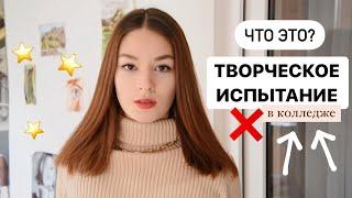 НУЖНО ЛИ УМЕТЬ РИСОВАТЬ НА РЕКЛАМЕ? | Christine