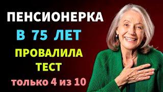 Интересные тесты на эрудицию №117 #тестнаэрудицию #тесты #эрудиция