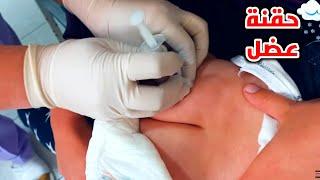 تعلم اعطاء الحقن العضل في المنزل او المستشفي (تطبيق عملي)_ Intramuscular injection at home