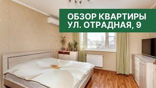 2-комнатная квартира 51,8 кв.м. в продаже | г. Москва | МИЭЛЬ