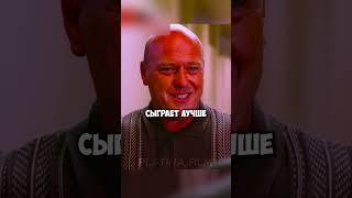Соло Гудман, имеет право так разговаривать с Копами‍️ #фильм #сериал #shorts #шортс