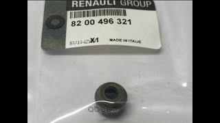 RENAULT Сальник клапана или (масло съемный колпачок) 8200496321