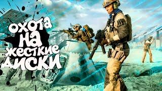 BATTLEFIELD 2042 ► ОБЗОР РЕЖИМА HAZARD ZONE