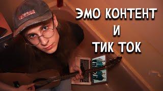 Тебе нужно скачать Tik Tok