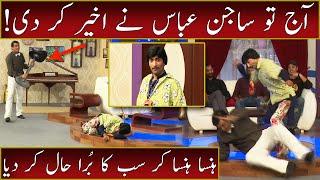 Sajan Abbas Funny Jugtain | Best Of Sajan Abbas | 19 May 2022 | Sawaa Teen