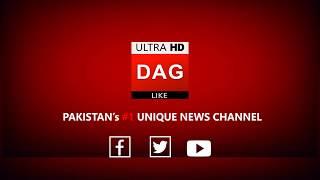 DAG NEWS UltraHD