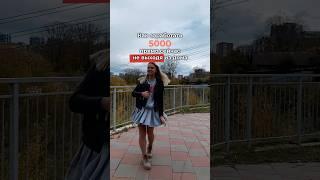 Как заработать 5000 прямо сейчас, не выходя из дома?