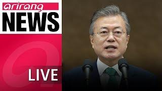 [LIVE/NEWSCENTER] Developing inter-Korean relations and bringing talks between N. Korea..