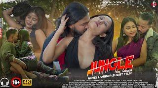 JUNGLE , Ek Maya || Official Trailer || A Hindi Horror Short Film…