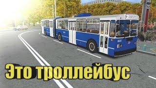 ТРОЛЛЕЙБУС ЗИУ-6205 В КОСТРОМЕ! - OMSI 2