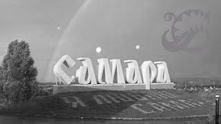 Ах, Самара городок...  на губной гармошке
