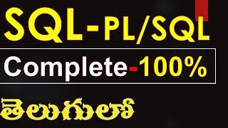 SQL commands and PL/SQL programs complete in telugu - Oracle SQL PL/SQL complete course in telugu