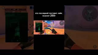 мувик️#lilithso2allies#So2#standoff️ 2allies#standoff2ranked#стандофф 2#standoff2fullcompetit