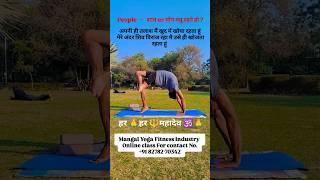 asanavanessa Heart openern #wholehearted #heartspace #yogaposes #advanceyogasana #balanceyogaposes