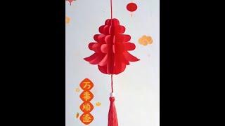 New Year hanging decoration handmade, simple and easy to learn. Let's make it with children! #NewYe