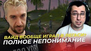 Вайд В СВОЁМ УМЕ? Почему люди возвращаются в Lineage 2 Legacy?