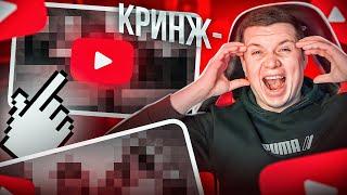 Ищу Кринж по Флажкам в Пубг Мобайл | Вечерний Стрим Pubg Mobile!