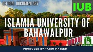 Islamia University of Bahawalpur IUB Official Documentary Film CITY TOUR |@Tariqmajeedofficial