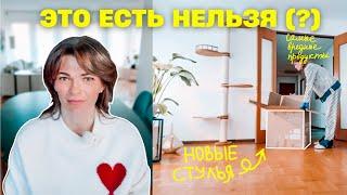 5 самых вредных продуктов + ВЛОГ