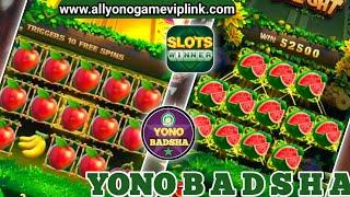 Yono Rummy Game Tricks | Jungle Daylight Yono Game Unlimited Win Tricks | Yono Games |@Yonobadsha