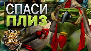 #2 Черный камень, ч.1 / Warcraft 3 Кампания Троллей (Troll Campaign)