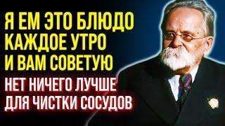 ДАЖЕ ВРАЧИ В СССР ЛЕЧИЛИСЬ ПО ЕГО МЕТОДУ! Великий Врач Иосиф Лукомский о Долголетии