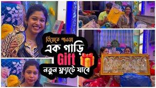 বিয়েতে পাওয়া Gift এ পূজা ঢাকা পরে গেলো  কে কি দিলো  | Puja Saha | Swarnajit