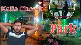 কালিয়াচক পার্ক কোথায় kaliachak park solo mile 16mail️️