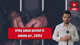 #BREAKING Army jawan posted in #Jammu arr_€$t€d for l€ak¡ng info to P@kistan's ISI