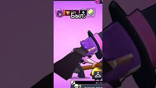 РАНЬШЕ БЫЛО ЛУЧШЕ | Brawl Stars #shorts #brawlstars