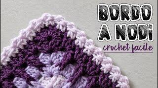 uncinetto facile: bordo a nodi bello e adatto ad ogni tipo di lavoro a crochet