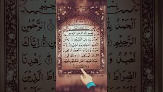 𝐒𝐮𝐫𝐚𝐡 𝐅𝐚𝐭𝐢𝐡𝐚 سورۃ الفاتحہ 𝐄𝐠𝐳𝐨𝐧 𝐈𝐛𝐫𝐚𝐡𝐢𝐦𝐢#surahfatiha #quranrecitation #qurantilawat #quran #shorts