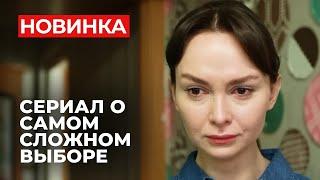 НЯНЯ УШЛА ОТ МУЖА К ЖЕНАТОМУ? САМЫЙ ШОКИРУЮЩИЙ ФИЛЬМ ГОДА! | Созвучия любви | МЕЛОДРАМА