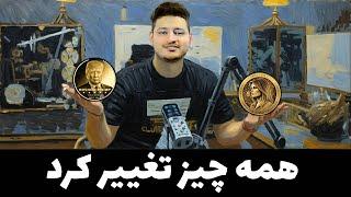 وقتی از همسترکمبت به ارز دیجیتال ترامپ میرسیم️ حقیقت پنهان ️