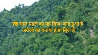 laysland pahar Siliguri of nepal