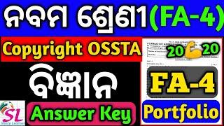 class 9th fa4 ossta question paper Science(ବିଜ୍ଞାନ)copyright ossta fa4 class 9 general science