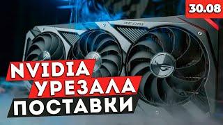 Видеокарты Nvidia уходят к TSMC! Ухудшение поставок RTX 3060, очень горячий Core i9 12900K