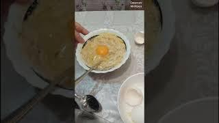 Кюкю. Талышское блюдо очень вкусное и лёгкое в приготовлении 