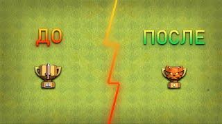 КАК ТАЩИТЬ ЛВК В 2022 ГОДУ? | Clash of clans